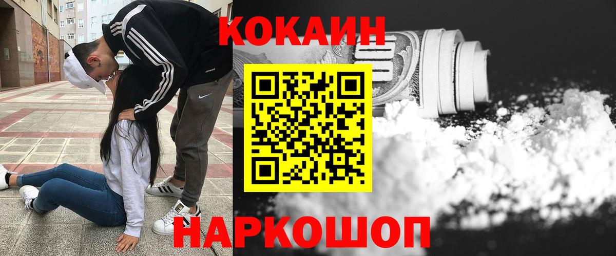 КОКАИН Боливия  Кокаин Columbia  Черняховск  где можно купить   Вход с VPN 
