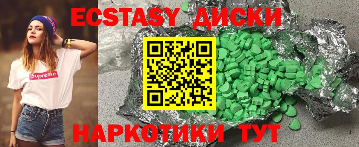 Ecstasy louis Vuitton Черняховск
