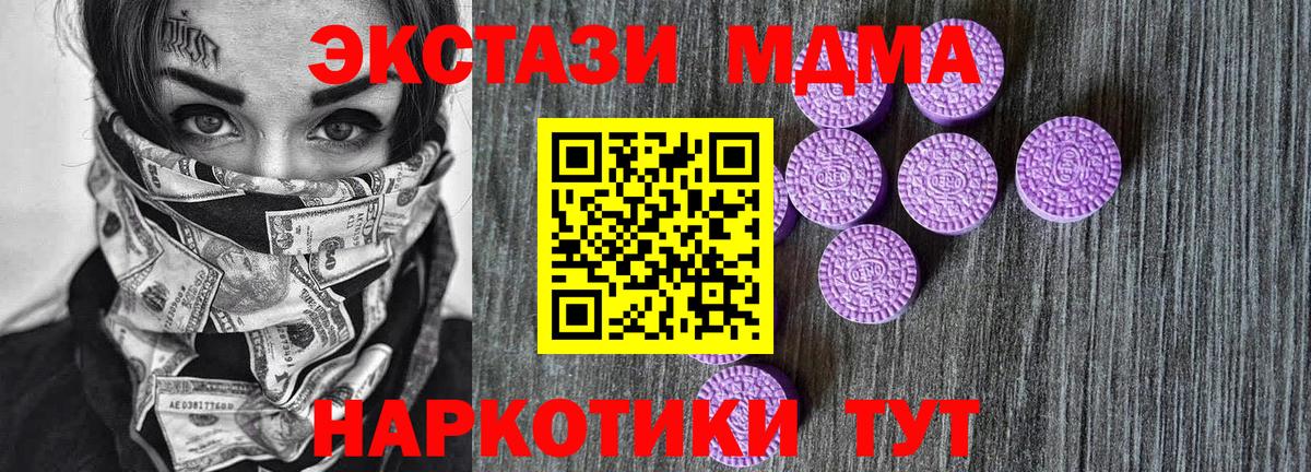 Ecstasy 99%  Вход с VPN  Черняховск  omg зеркало  Ecstasy бентли 