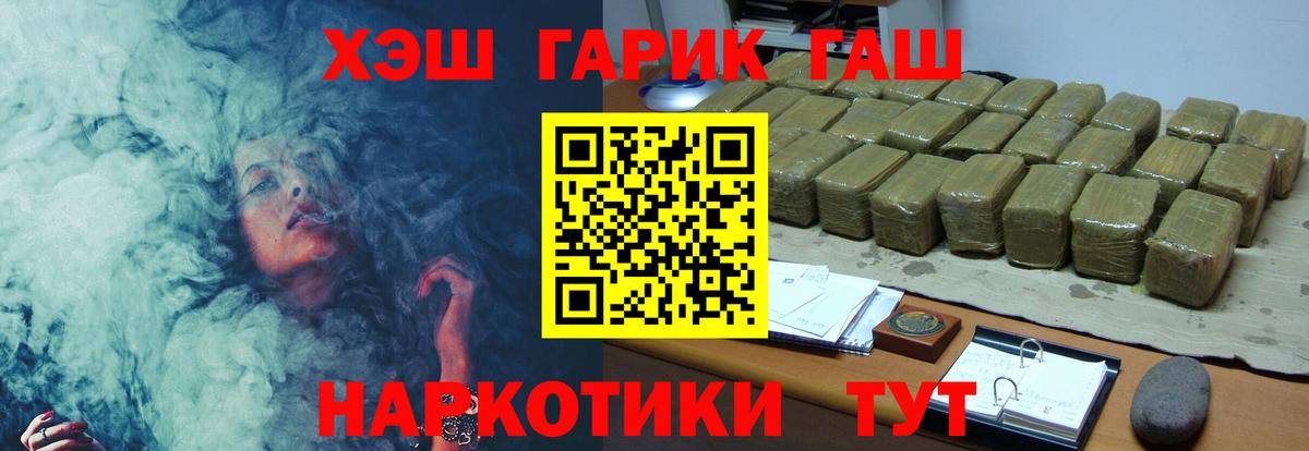 ГАШИШ Изолятор  Вход с VPN  Черняховск 