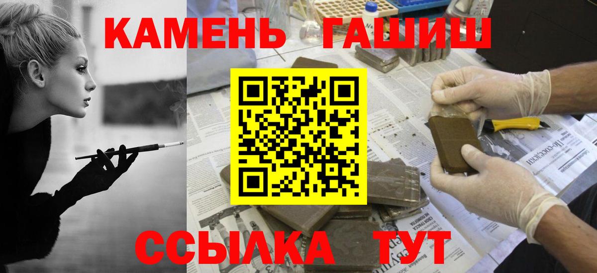 Гашиш Ice-O-Lator Черняховск