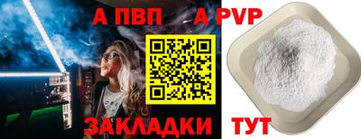 стафф Конаково