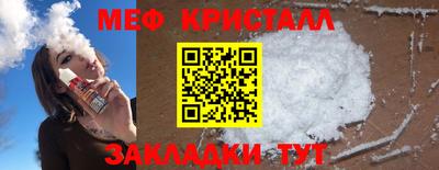 стафф Конаково