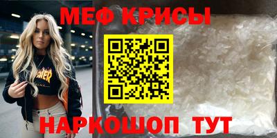 прущая мука Коммунар