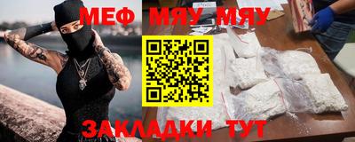spice Комсомольск-на-Амуре