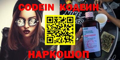 стафф Конаково