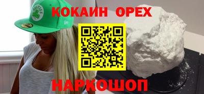 прущая мука Коммунар