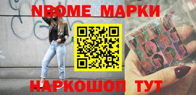 стафф Конаково