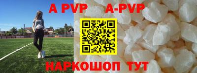 прущая мука Коммунар