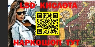 прущая мука Коммунар