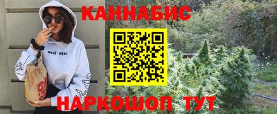 прущая мука Коммунар