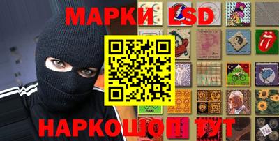 стафф Конаково