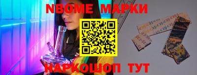 стафф Конаково