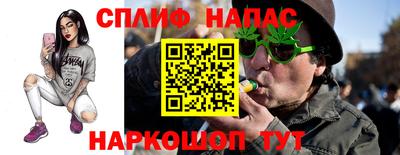 spice Комсомольск-на-Амуре