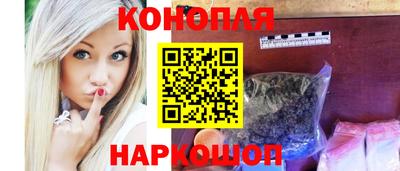 стафф Конаково