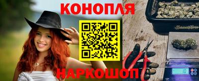прущая мука Коммунар