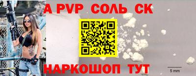 spice Комсомольск-на-Амуре