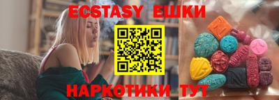 прущая мука Коммунар