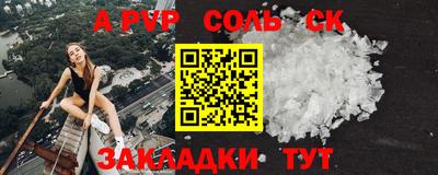 стафф Конаково