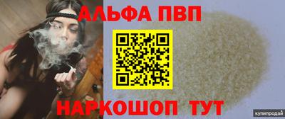 стафф Конаково