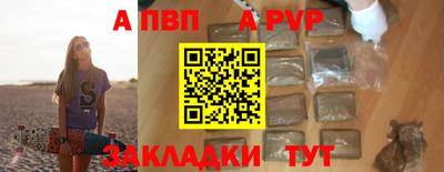 spice Комсомольск-на-Амуре