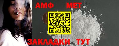 стафф Конаково