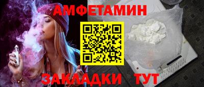 стафф Конаково