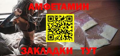 spice Комсомольск-на-Амуре