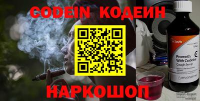 spice Комсомольск-на-Амуре