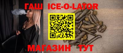 стафф Конаково