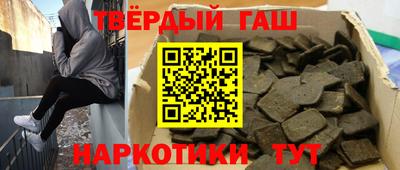 стафф Конаково