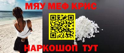стафф Конаково