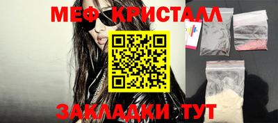 стафф Конаково