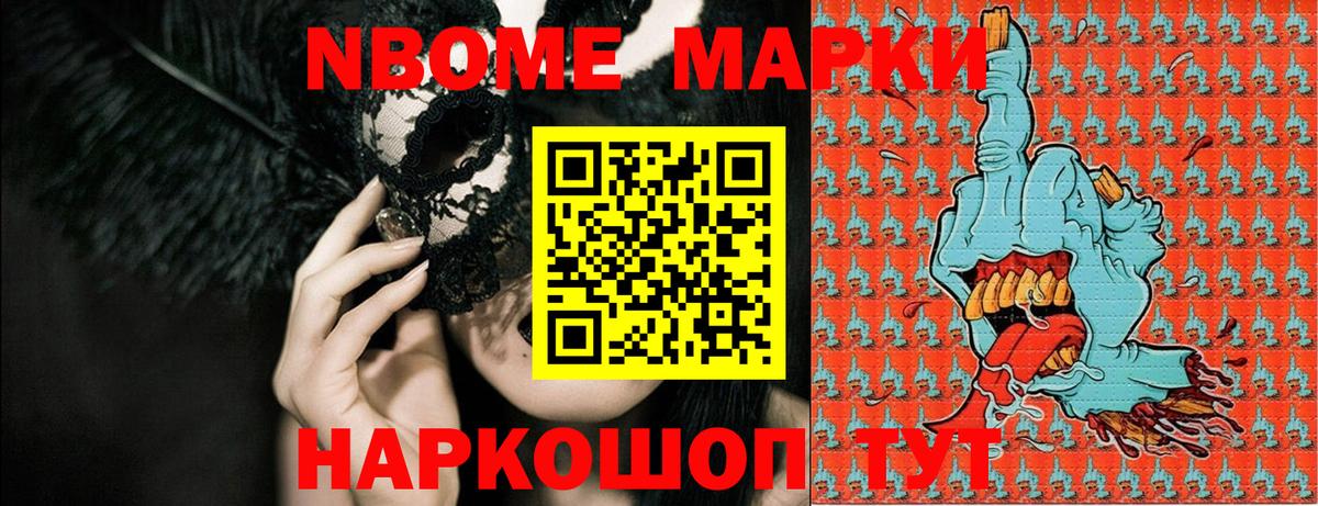 Наркотические марки 1,5мг  Наркотические марки 1,5мг  Черняховск  Вход с VPN 