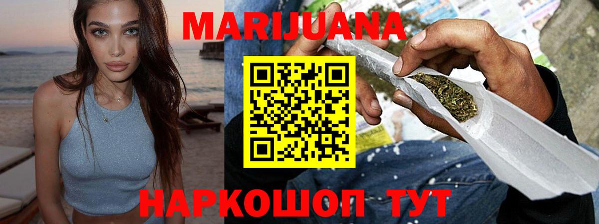 Черняховск  Каннабис гибрид  Вход с VPN  Каннабис план  Канабис план  Конопля тримм 