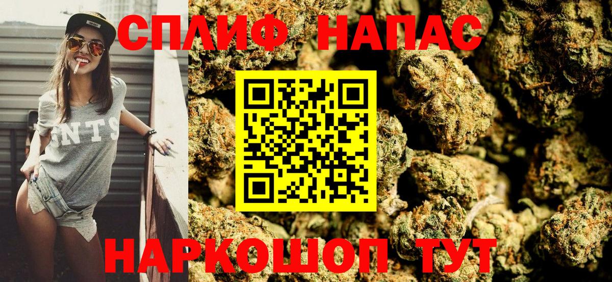 Канабис Ganja Черняховск